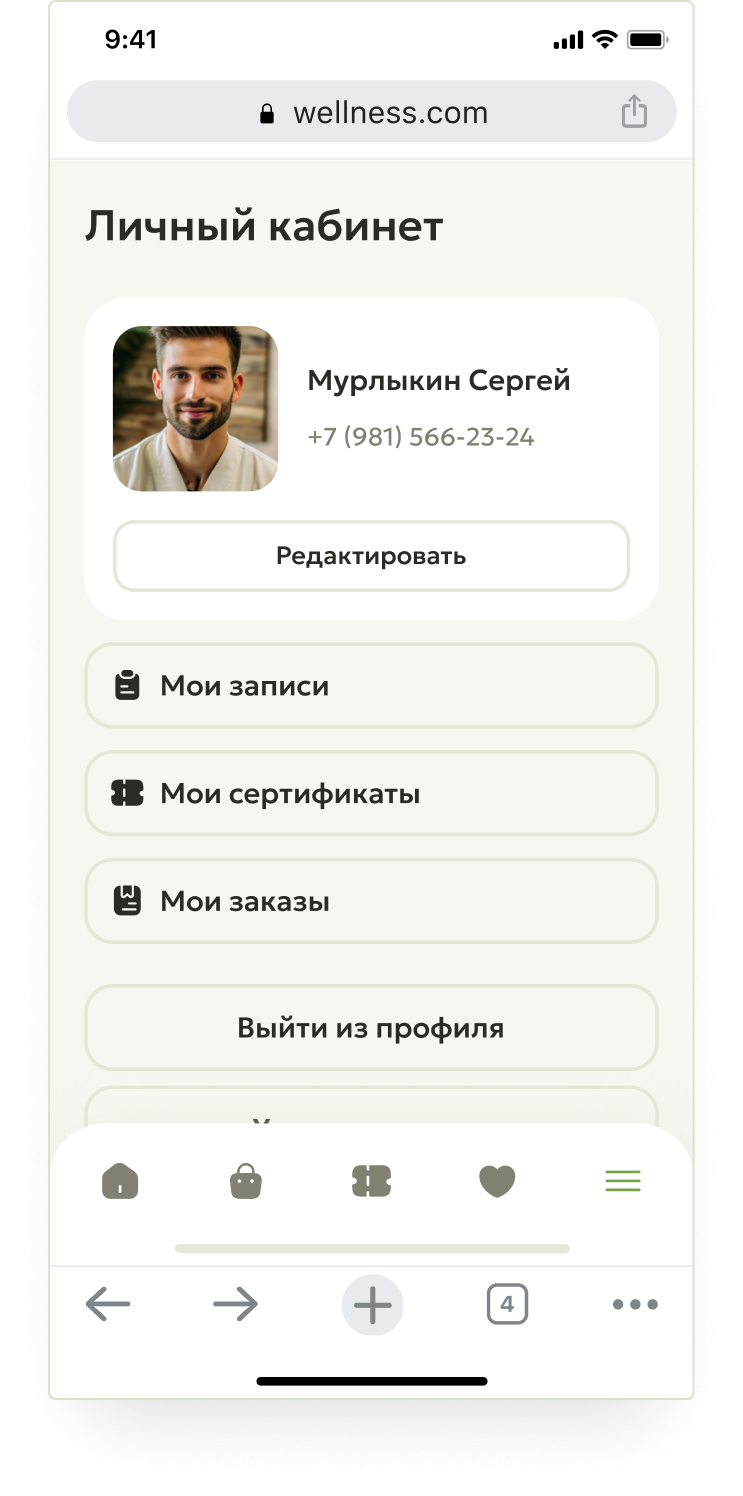 Личный кабинет в мобильной версии